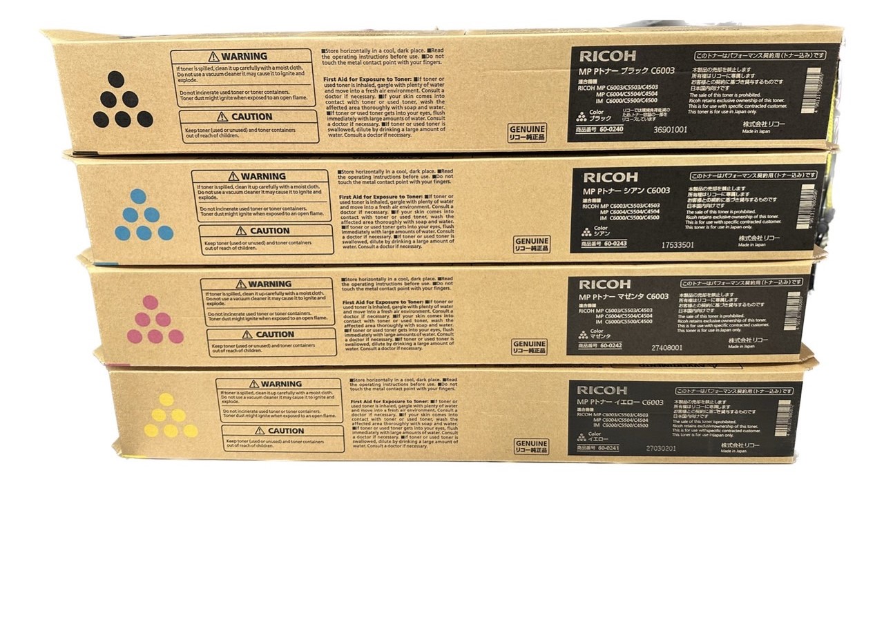 RICOH MP PトナーC6003・C3503・C2503 新品未使用 うとい 