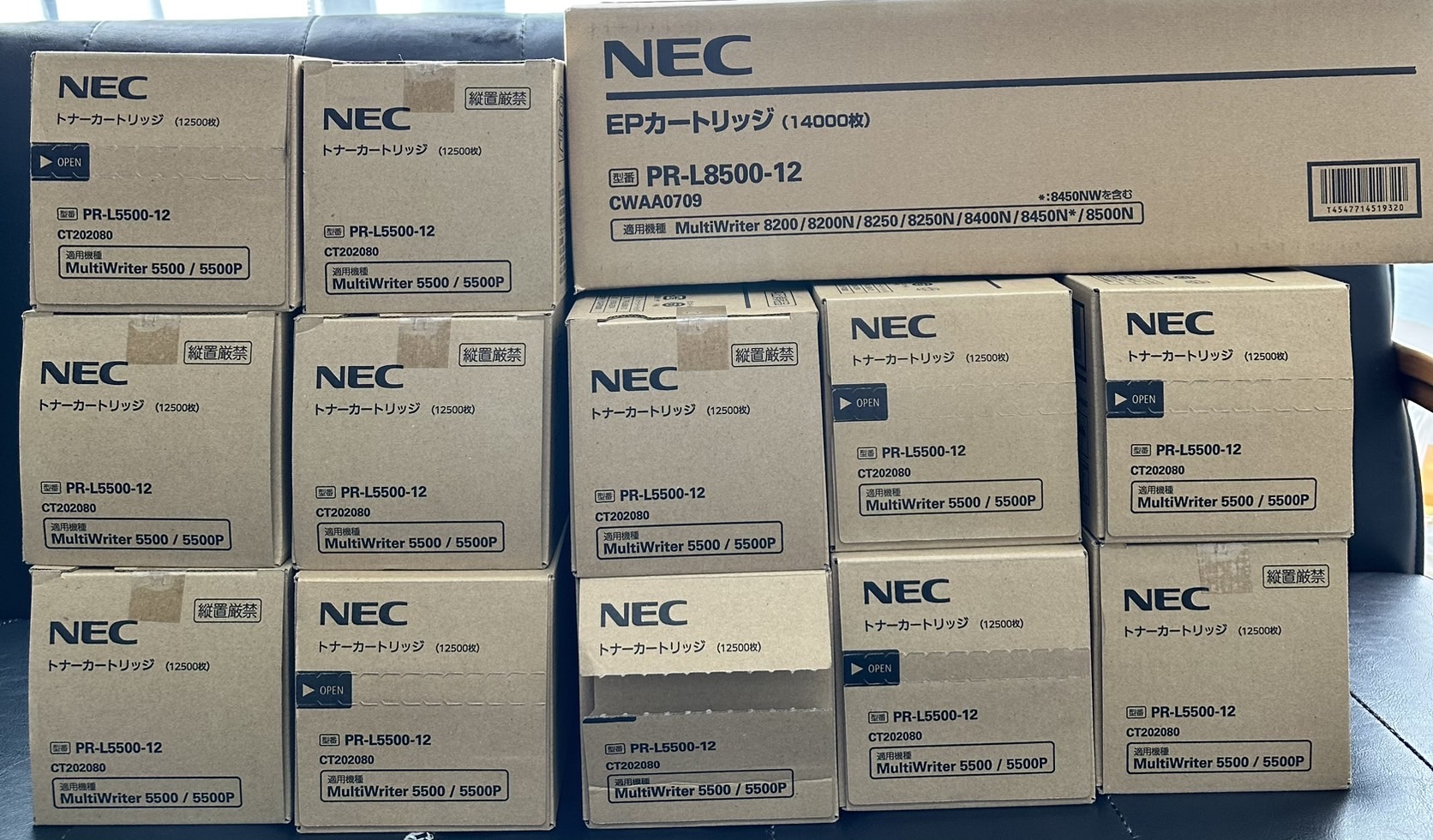 NEC PR-L5500-12/ PR-L8500-12 トナー 計13点を買取させて頂きました