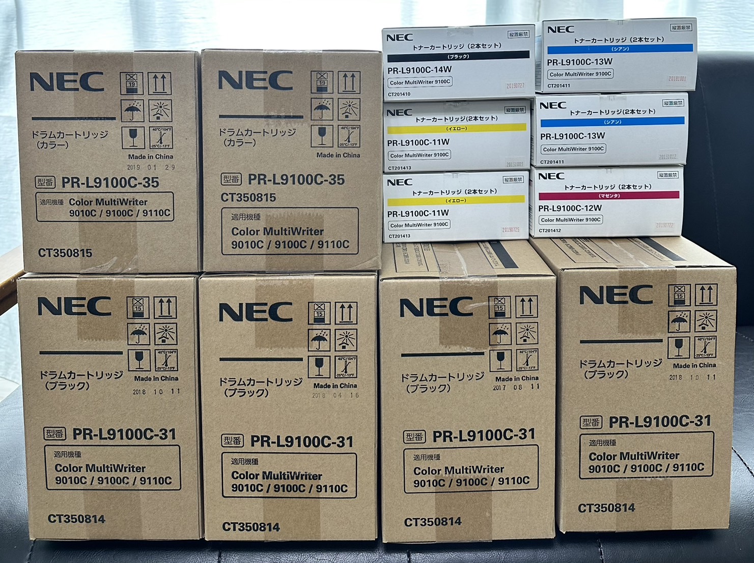 NEC PR-L9100C ドラムカートリッジセット カラー ブラック ボトル NEC 