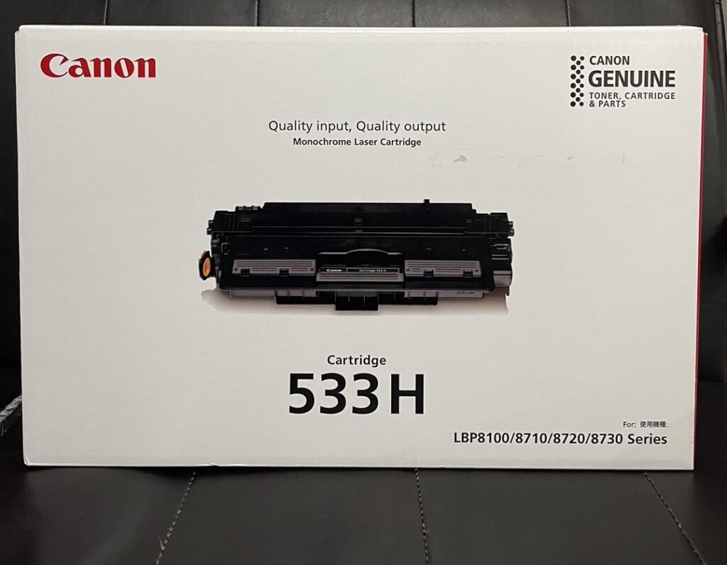 Canon CRG-533H トナーカートリッジを買取させて頂きました！ | トナー 