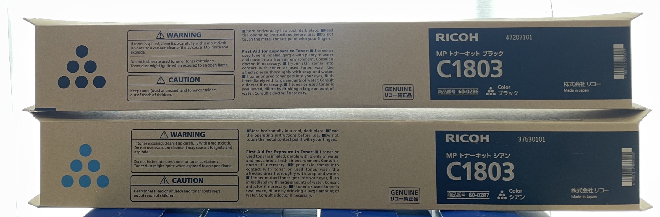 RICOH MP トナーキット ブラックC1803など 2点を買取させて頂き