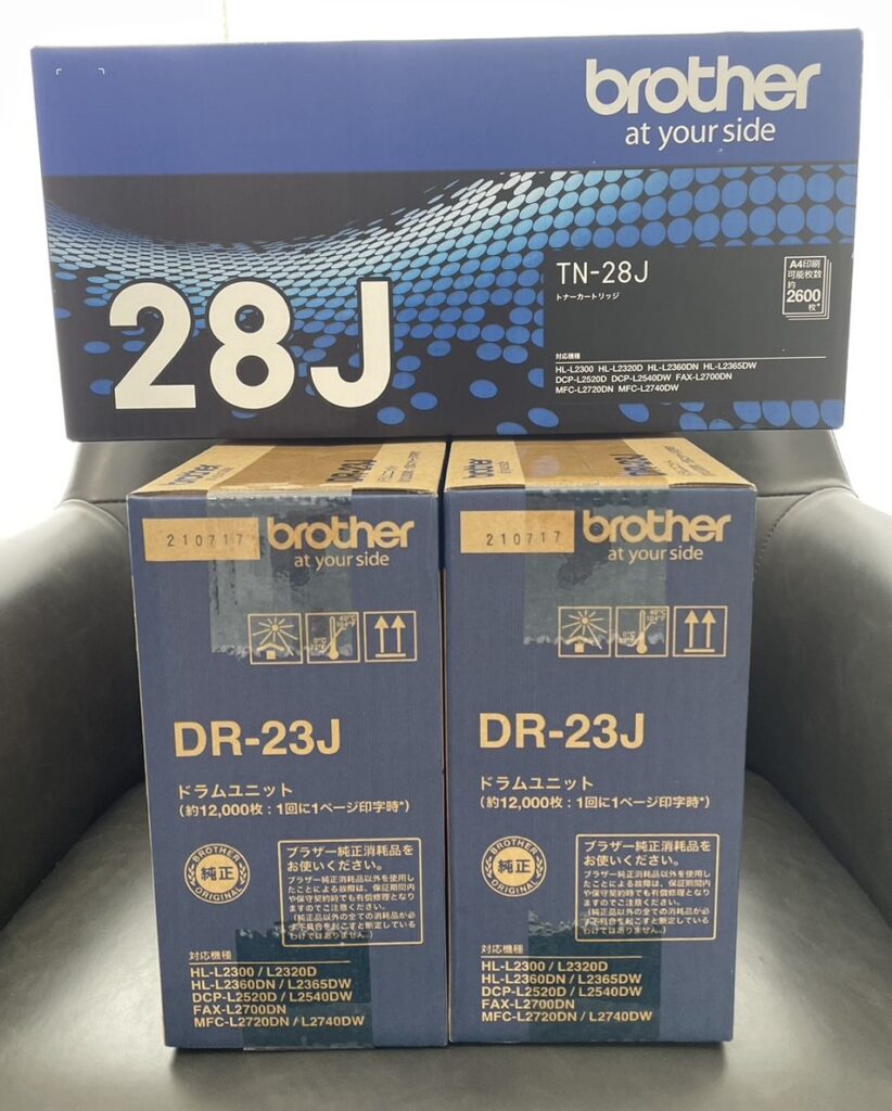 brother TN-28J、DR-23J トナー/ドラム 3点を買取させて頂きました 