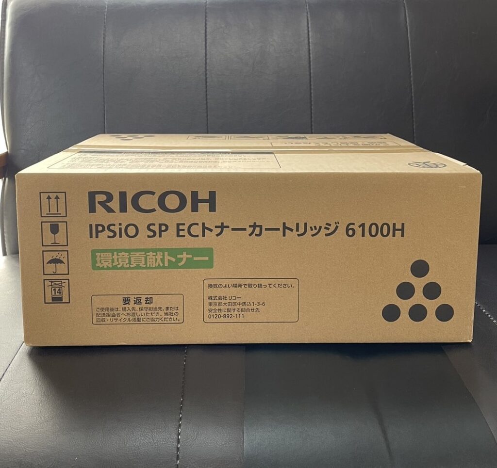 RICOH トナーカートリッジ　6100H  RE リコーIPSiO SP トナーカートリッジ 6100H・RE（箱痛み含む） を宅配に