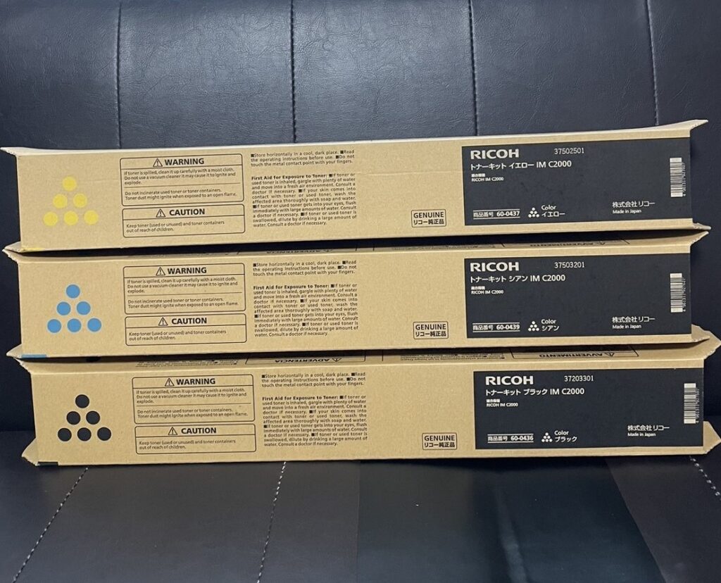 RICOH トナーキット ブラック IM C2000など3点を買取させて頂きました 