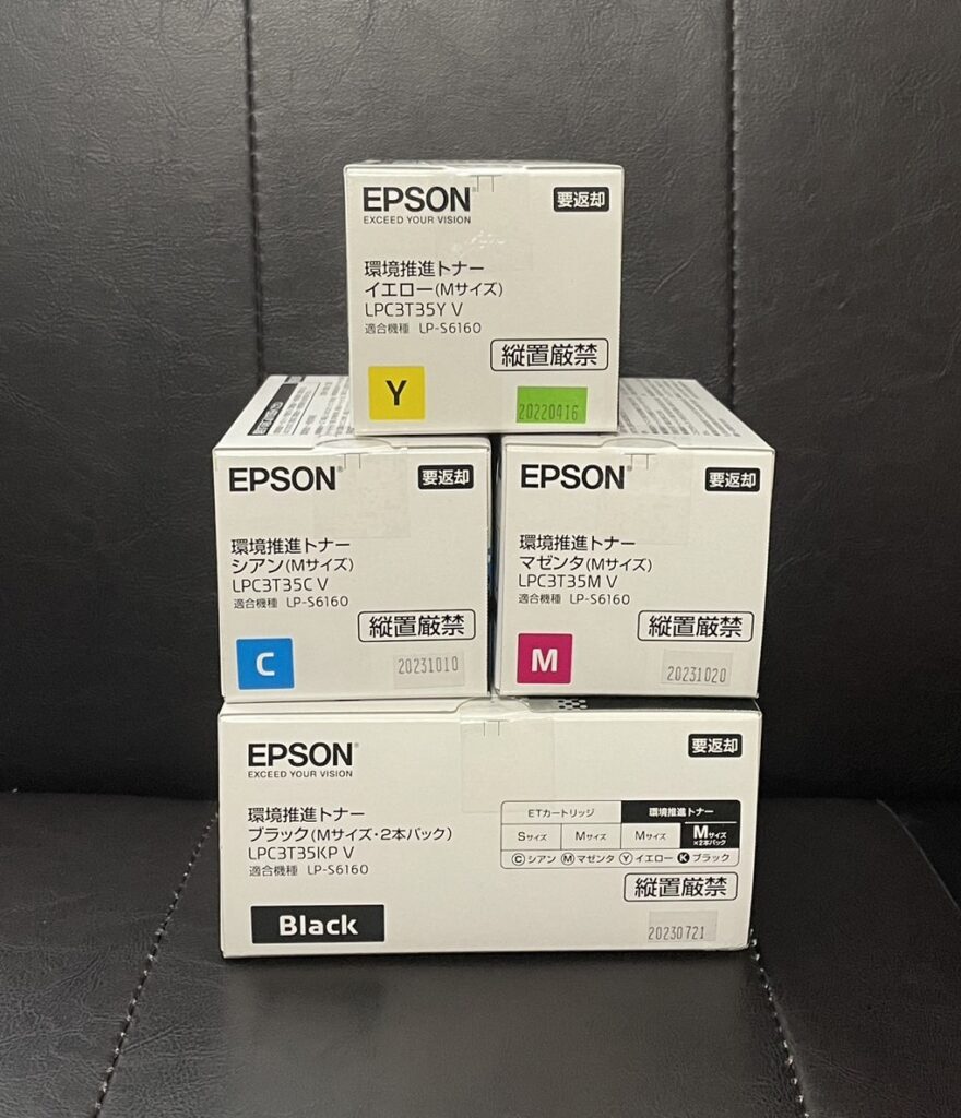 LPC3T31V ブラック/シアン/マゼンダ/イエロー お買い得4色セット 純正  