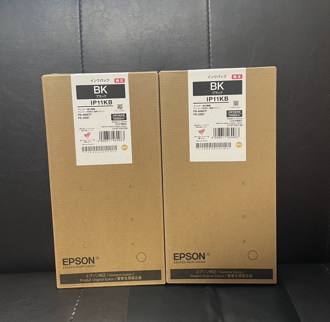 📈【買取実績】東京都港区のお客様よりEPSON純正インクパック「IP11KB