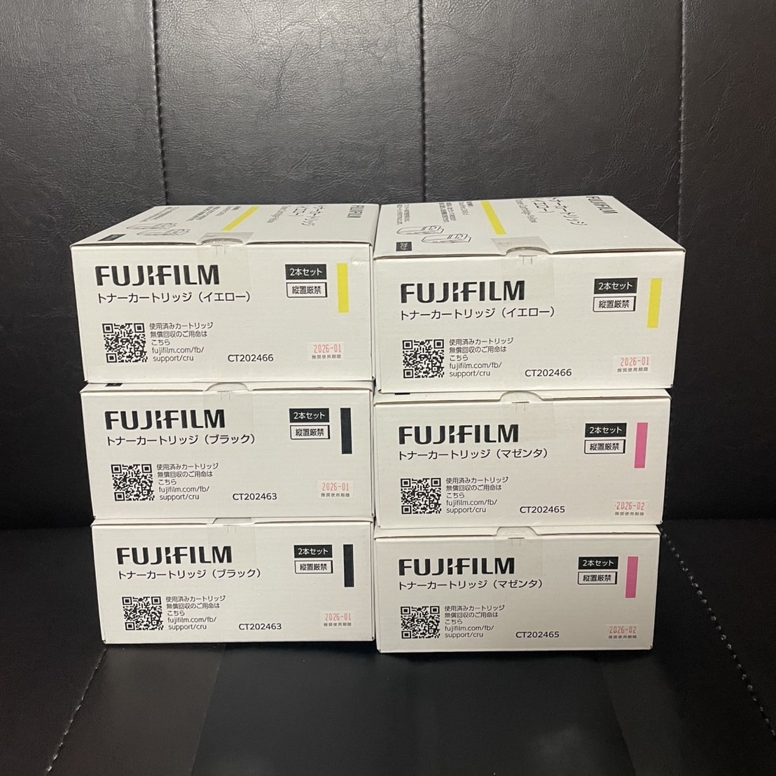 トナー買取ページ 📦【買取実績】山形県よりFUJIFILM純正トナー「CT202463 / 65 / 66」計