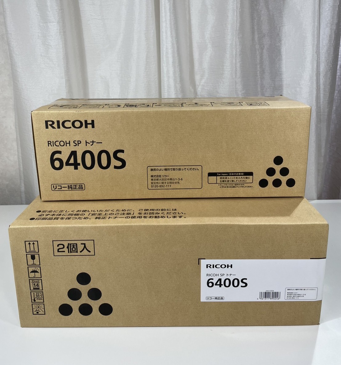 📈【買取実績】岐阜県よりリコー(RICOH)純正トナー「SP 6400S」2個入