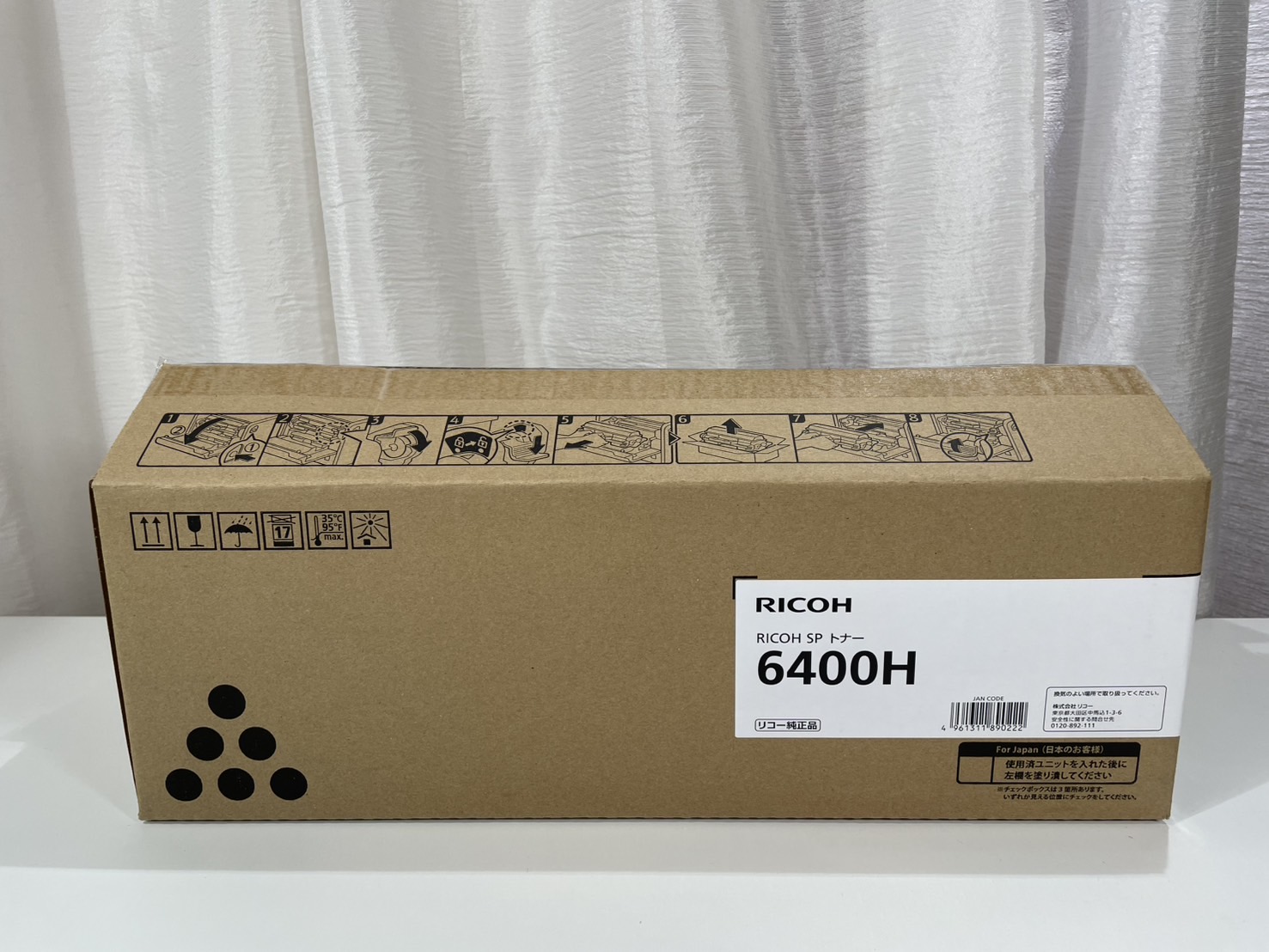 RICOH SP トナー 6400H 純正品　箱開封　内袋未開封 RICOH SP トナー 6400H 純正品 箱開封 内袋未開封 【公式通販】
