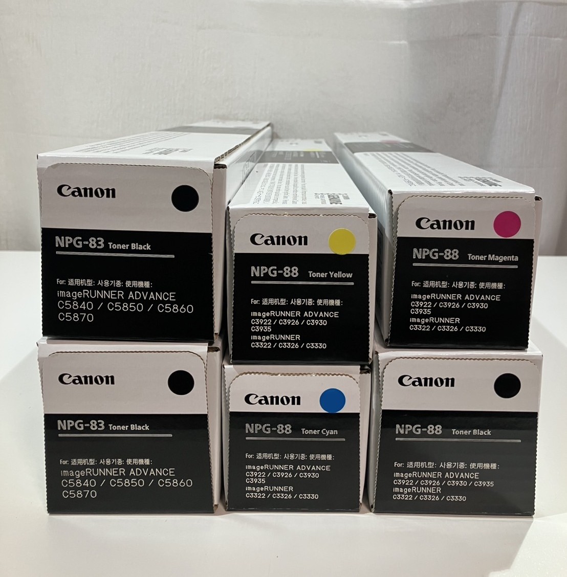 📈【買取実績】広島県よりキヤノン(Canon)純正トナー「NPG-83 / NPG-88