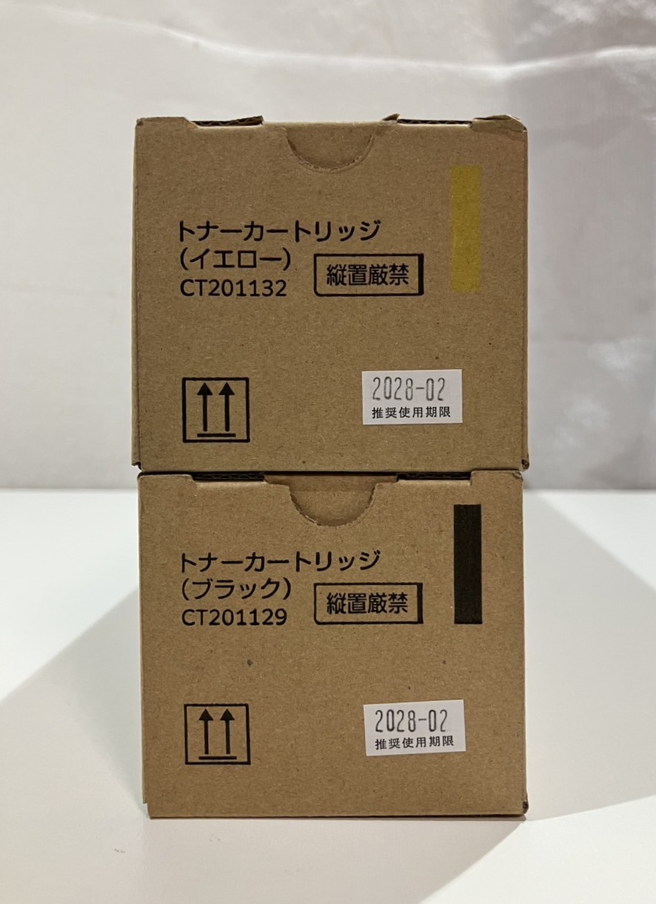 📈【買取実績】香川県より富士フイルム(旧 富士ゼロックス)純正トナー