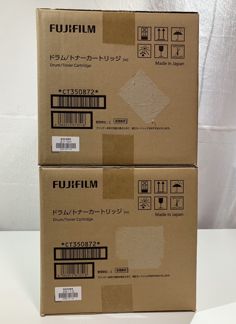 富士フイルム　トナーカートリッジ　CT350872　2箱 📈【買取実績】香川県より富士フイルム(旧 富士ゼロックス)純正トナー