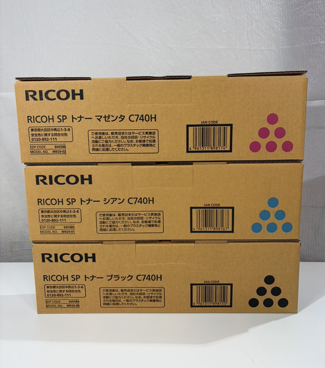 【純正品:未使用】RICOH SP トナー C740H 4色 RICOH SP トナー C740H 純正：日本最大級のトナー・インク専門店