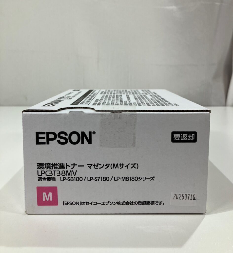 ?【買取実績】東京都よりエプソン(EPSON)純正環境推進トナー 