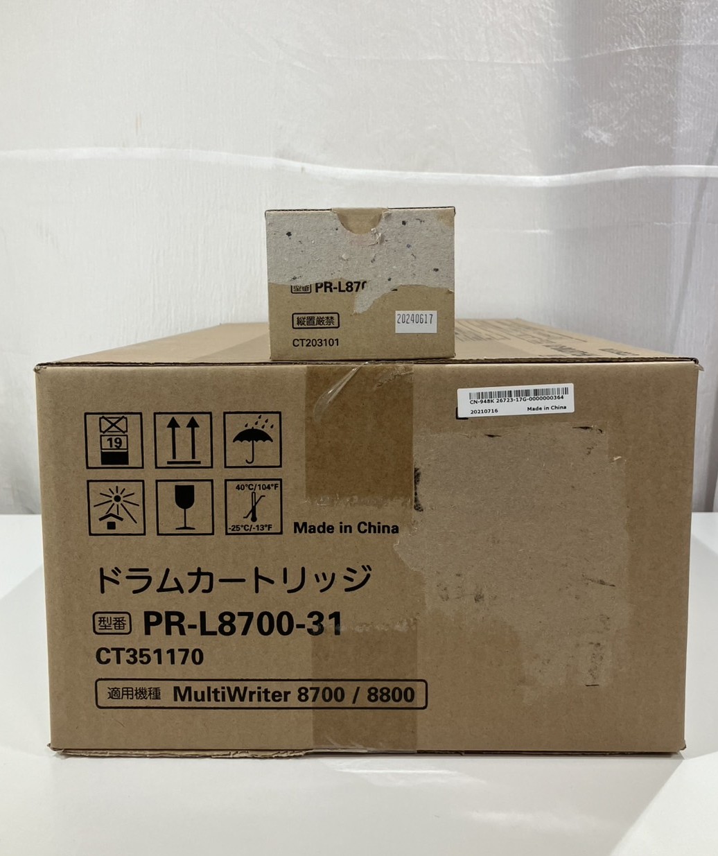 📈【買取実績】東京都よりNEC純正トナー「PR-L8700-12」＆ドラム「PR