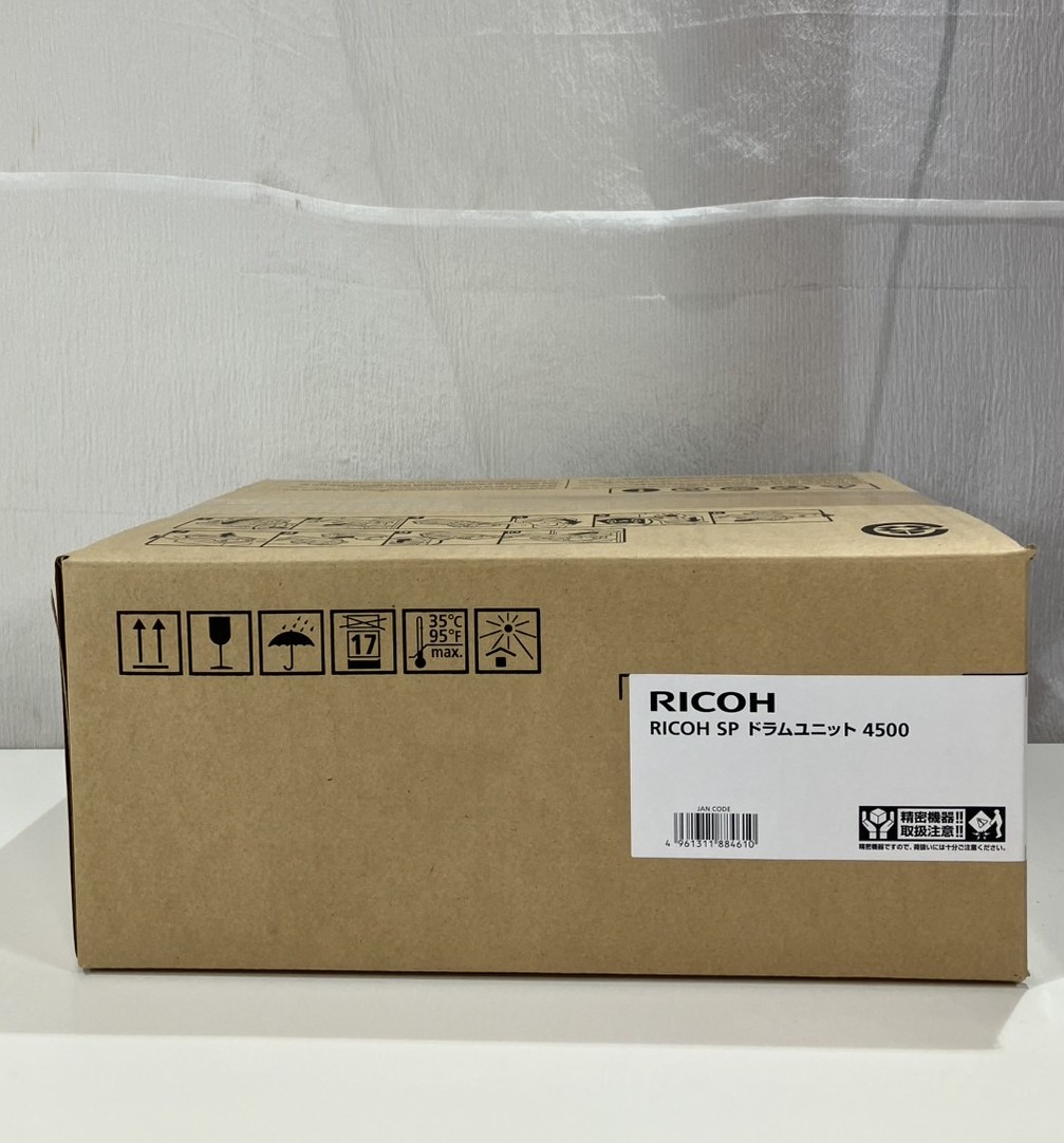📈【買取実績】千葉県よりリコー(RICOH)純正「SP ドラムユニット 4500