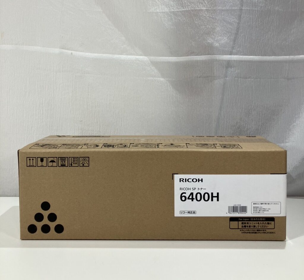 ?【買取実績】大阪府よりリコー(RICOH)純正大容量トナー「SP 6400H 