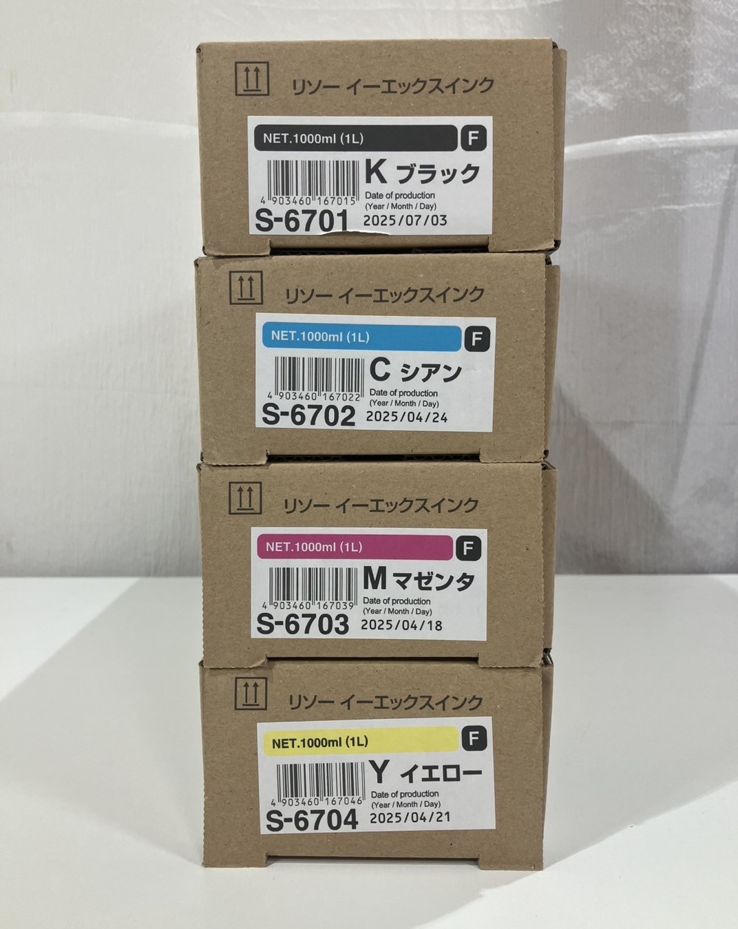 📈【買取実績】東京都より理想科学(RISO)純正オルフィス用「EXインクF