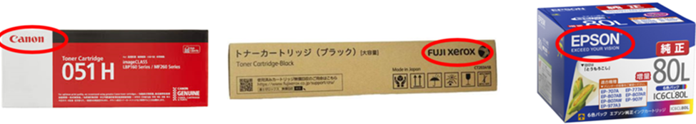 メーカーとは？製品画像